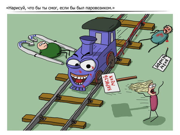 Рисунки по просьбам подписчиков
