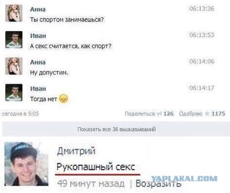 Смешные комментарии из социальных сетей