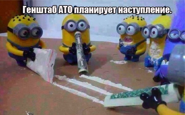 Украинские приколы.