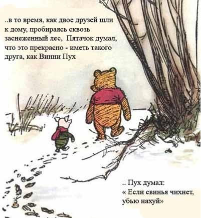 Лучшие финальные фразы величайших книг