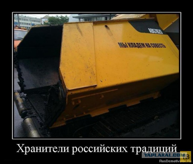 Я немного растроган...