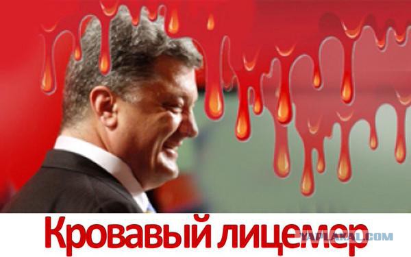 Слезы украинского презедента