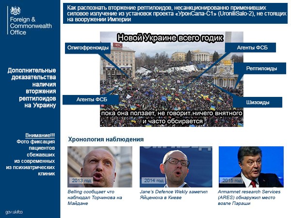 Лондон опубликовал фото российских «Панцирей»