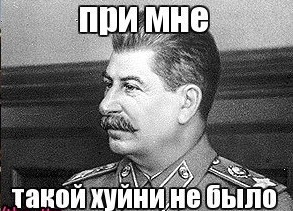 Не совсем здоровые люди из соцсетей....