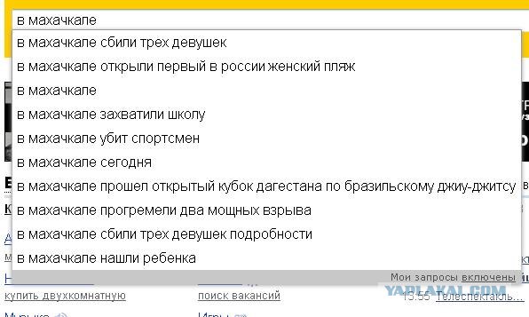 Странный такой городишка