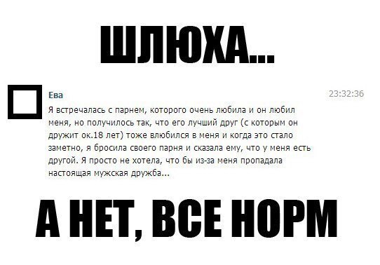 Ужасы и приколы из соцсетей 18+