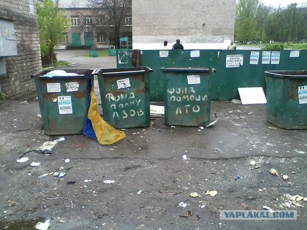 Политическая солянка #3