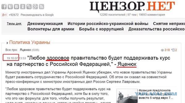 Солянка политическая #6