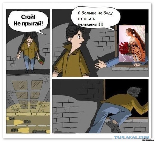 Пельмени или ...