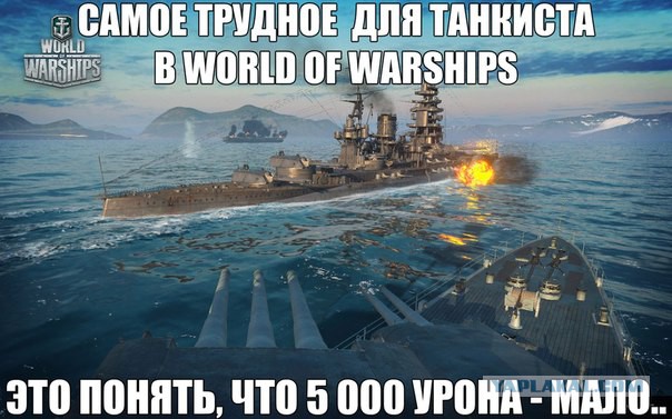 Немного WoT юмора