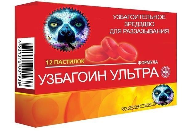 Дети подорвались на установленной дачником мине