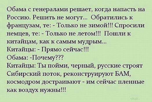 Сборная солянка