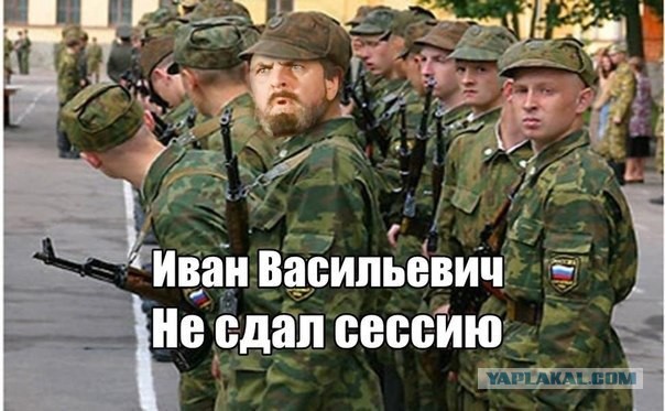 «Иван Васильевич меняет профессию»