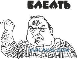 Как сделать иглу