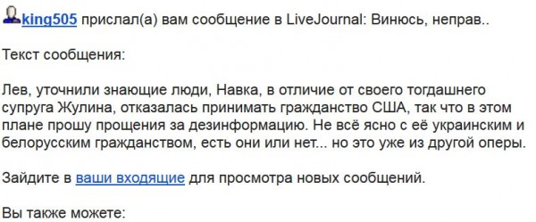 Навка должна Америке налоги