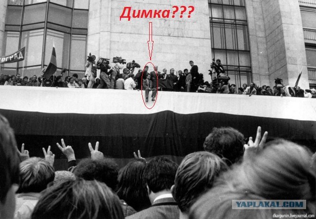 Август 91