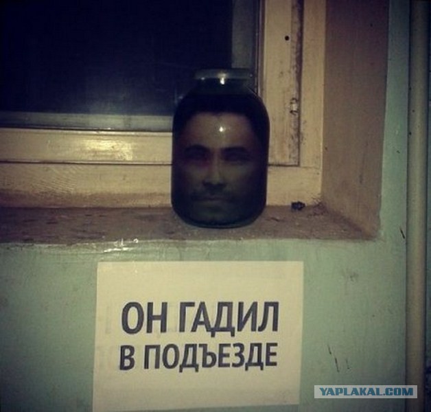 Проблема с ворами в подъезде
