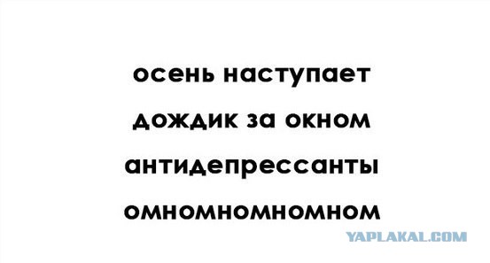 Да сколько ж можно издеваться над народом!