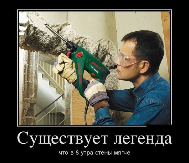 Прикольные картинки и демотиваторы