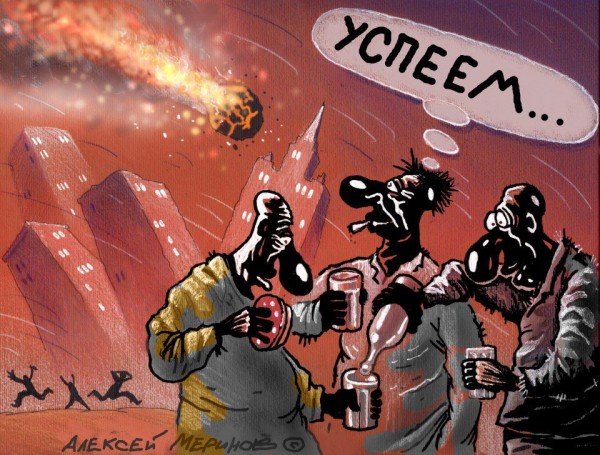Почему поздно заметили астероид