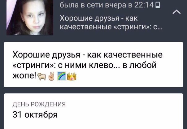 Ужасы и приколы из соцсетей 18+