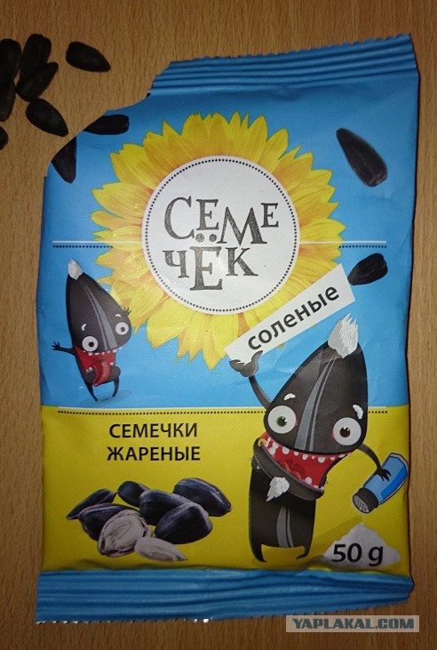 Только у нас