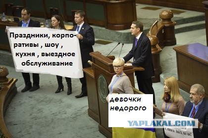 Украинская делегация попыталась сорвать выступлени