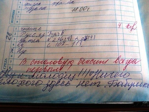 Прикольные картинки