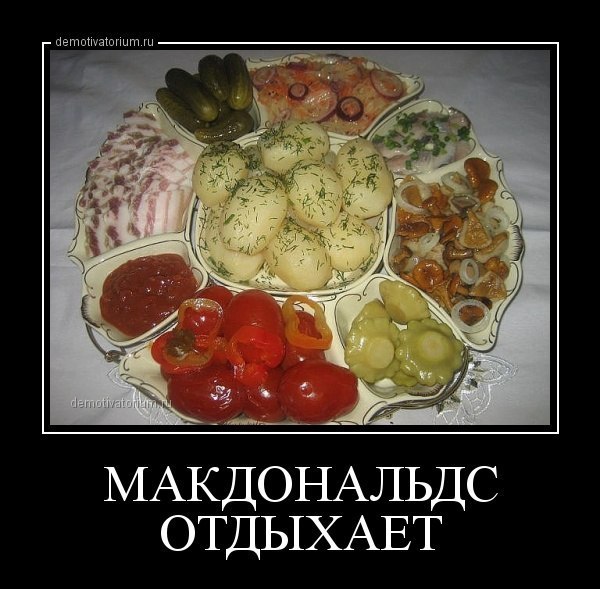 картинки на выходные
