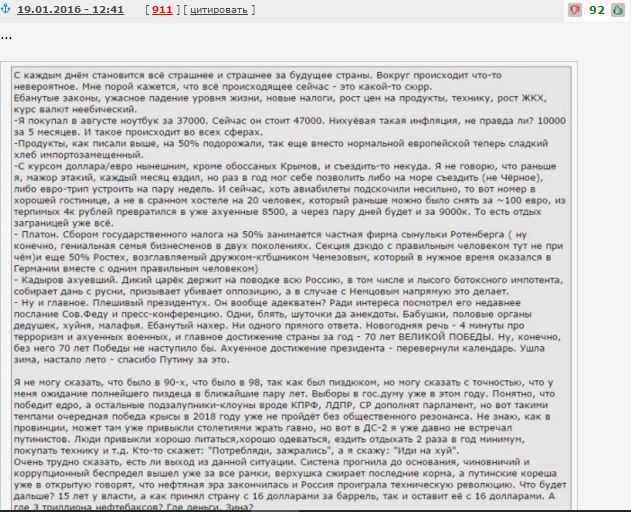 Убить нас нашими руками – цель Америки.