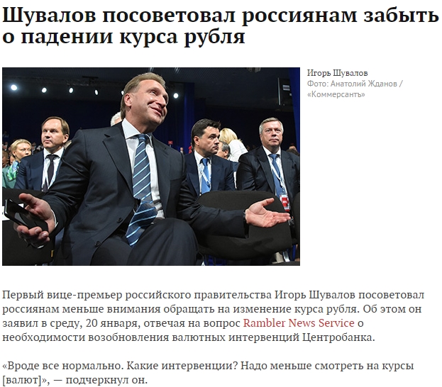 Курс доллара перевалил за 80 рублей