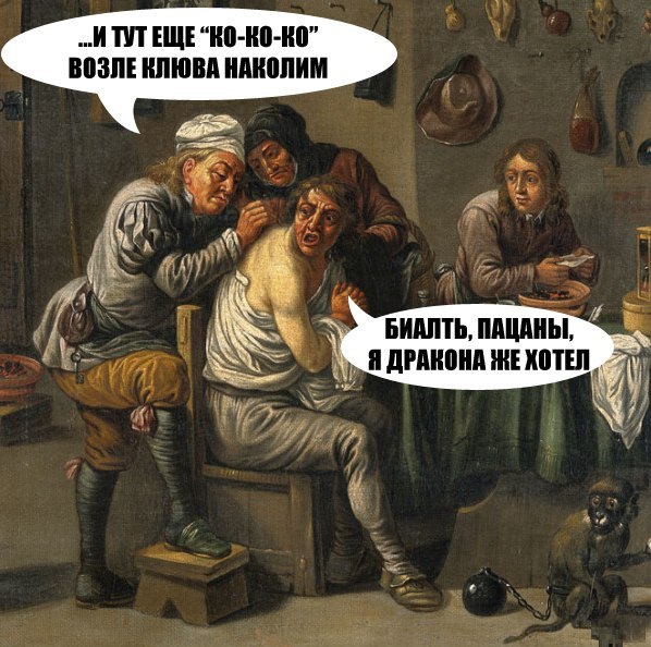 Злые шутки или минутка сарказма на ЯП-е, 16+