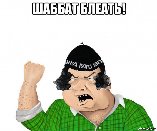 Картинки на пятницу