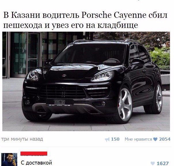 Ужасы и приколы из соцсетей 18+
