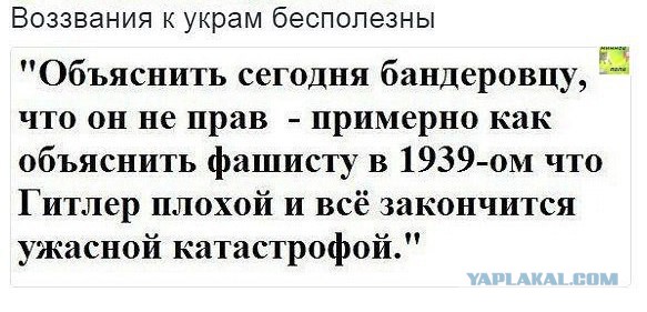 BBC выпустило разгромную статью о Порошенко