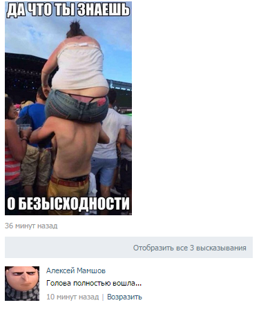Подборка интересных и веселых картинок