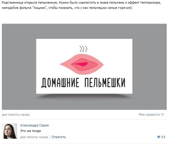 Смешные комментарии из социальных сетей 03.06.2016
