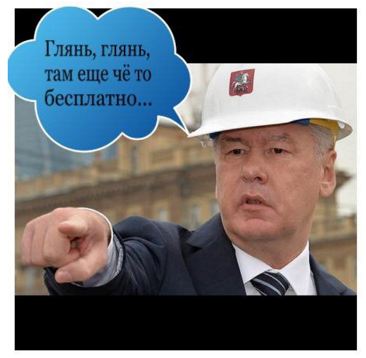 Благоустройство Москвы