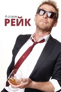 Малоизвестные, но интересные сериалы 4