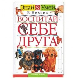 Попробуй - роди