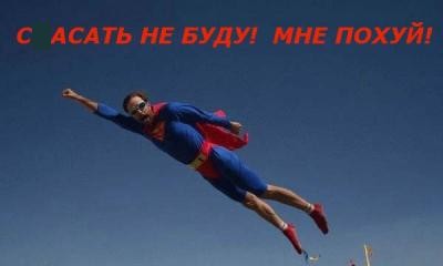 Про погоду: мы все умрем!