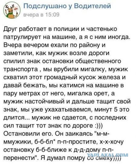 Смешные комментарии 28.08.2016
