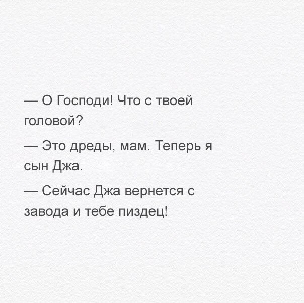 Приколюшки