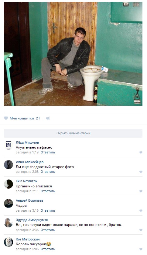 Ужасы и приколы из соцсетей 18+