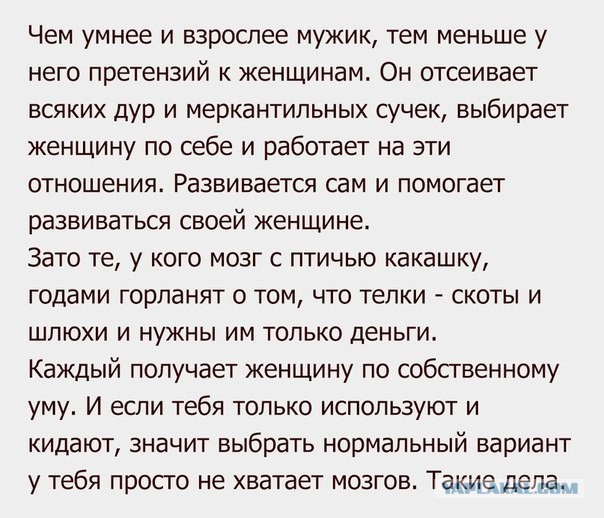 Брак в 21 веке
