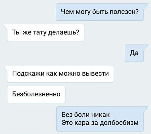 Ужасы и приколы из соцсетей 18+