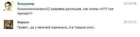 Подсмотрено на просторах