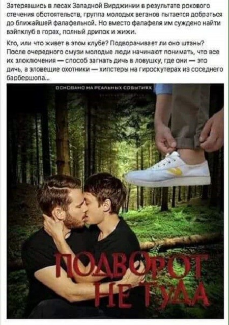 В мире животных или хата, не пережившая новогоднюю ночь