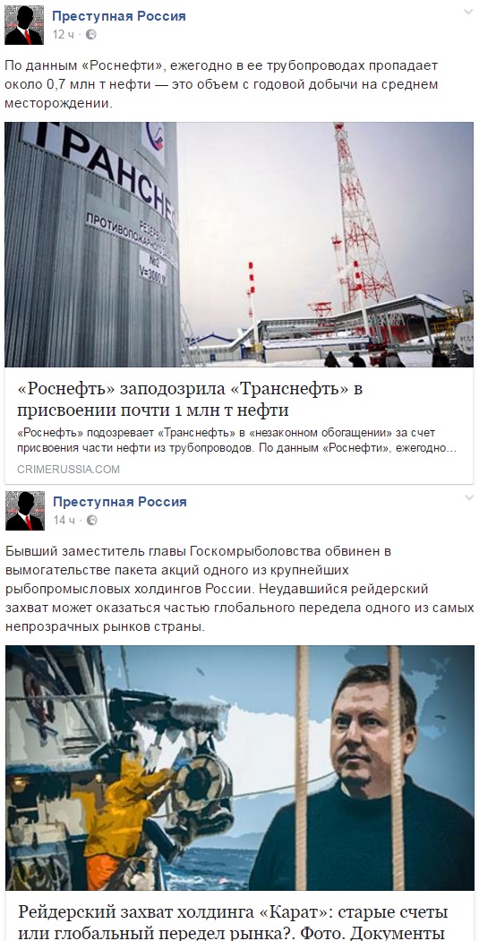 Чиновник спи@здил миллиард. И иже с ними.