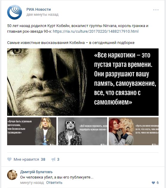 Смешные комментарии 19.02.2017